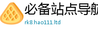 2025精准资料大全免费和2025新奥天天开好彩新奥彩免费版